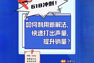 团队作战！雄鹿9人出场均有得分进账 7人得分上双